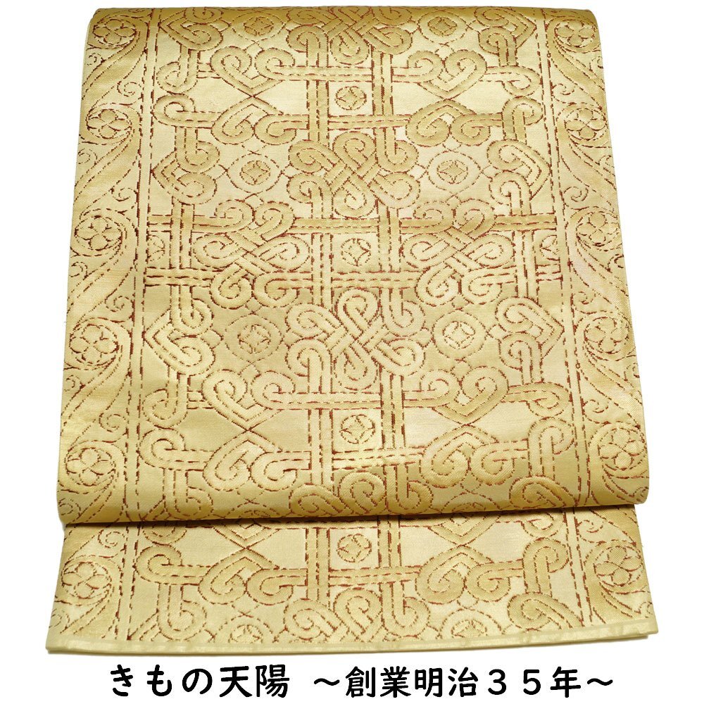 袋帯 唐草文模様 金糸 六通柄 リサイクル 帯 正絹 中古 リサイクル着物 帯 着物 きもの天陽拍卖