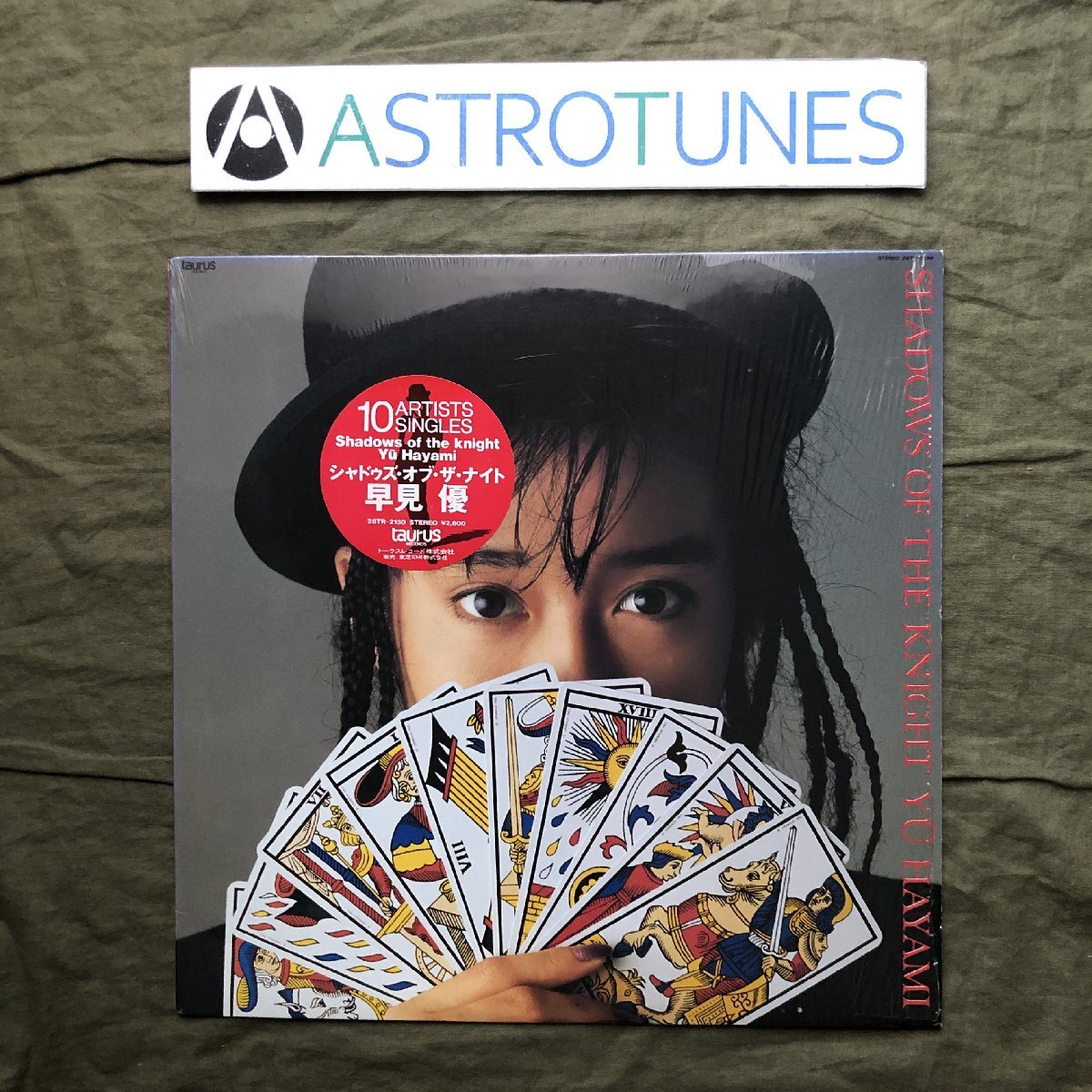 傷なし美盤 美ジャケ 激レア 1986年 早見優 LPレコード Shadows Of The Knight 曲詩:村田和人 佐野元春 立花ハジメ 鈴木雅之 田代まさし拍卖