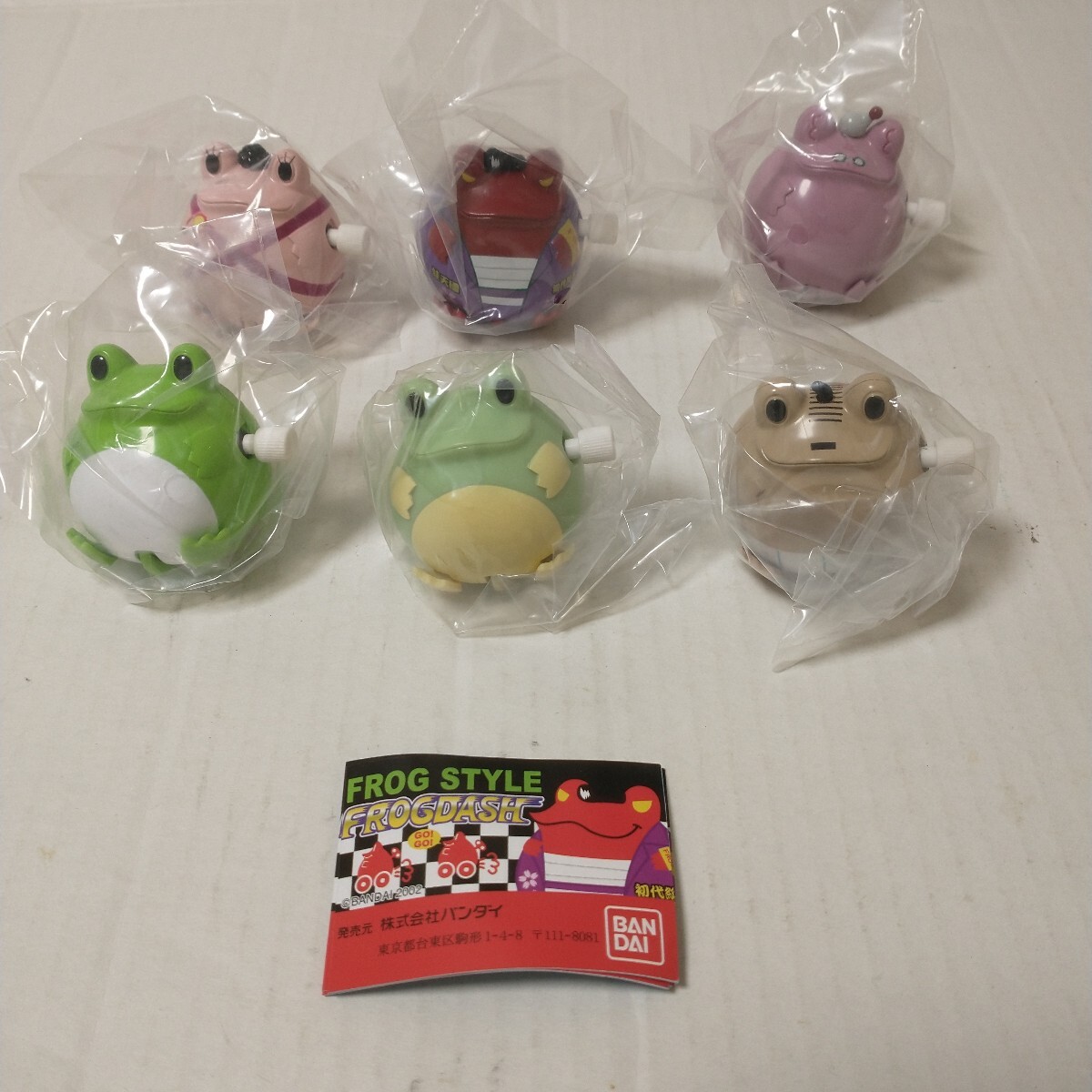 未開封■FROG STYLE フロッグスタイル FROG DASH全6種セット バンダイ ガシャポン フロッグダッシュ拍卖