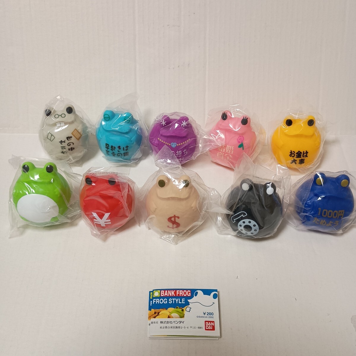 内袋未開封■FROG STYLE BANK FROG 全10種セット フロッグスタイル バンクフロッグ バンダイ ガシャポン拍卖