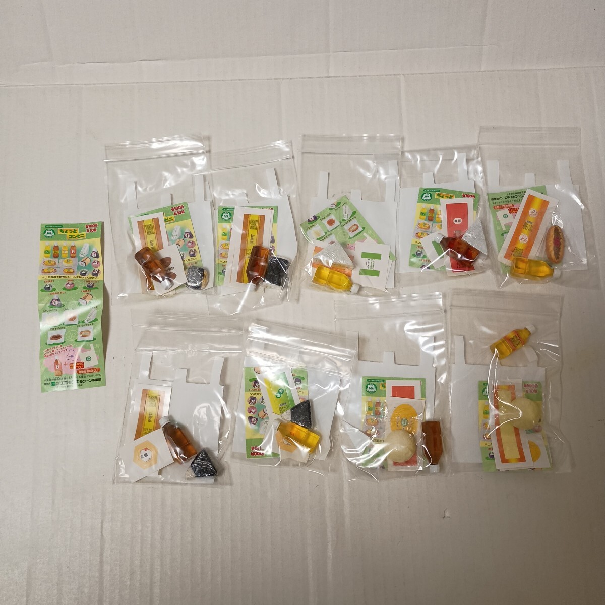 内袋未開封■エポック社 カプセルコレクション ちょっとコンビニ 9個セット 食品サンプル ぷちサンプル ドールハウス拍卖