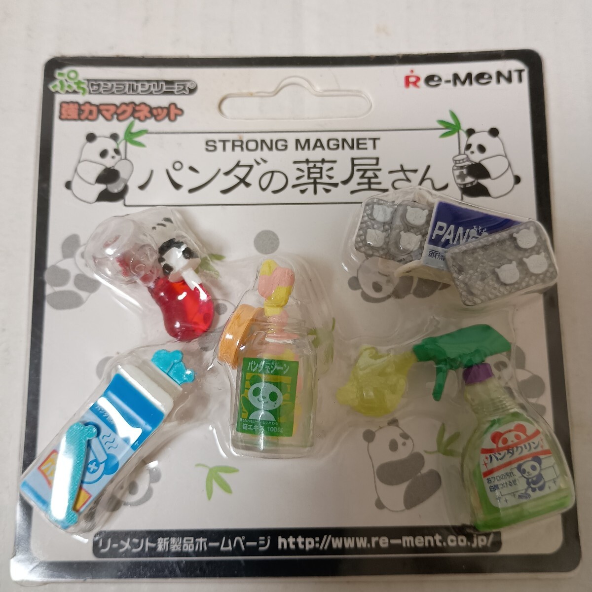 未開封品■リーメント ぷちサンプルシリーズ 強力マグネット パンダの薬屋さん ドールハウス拍卖