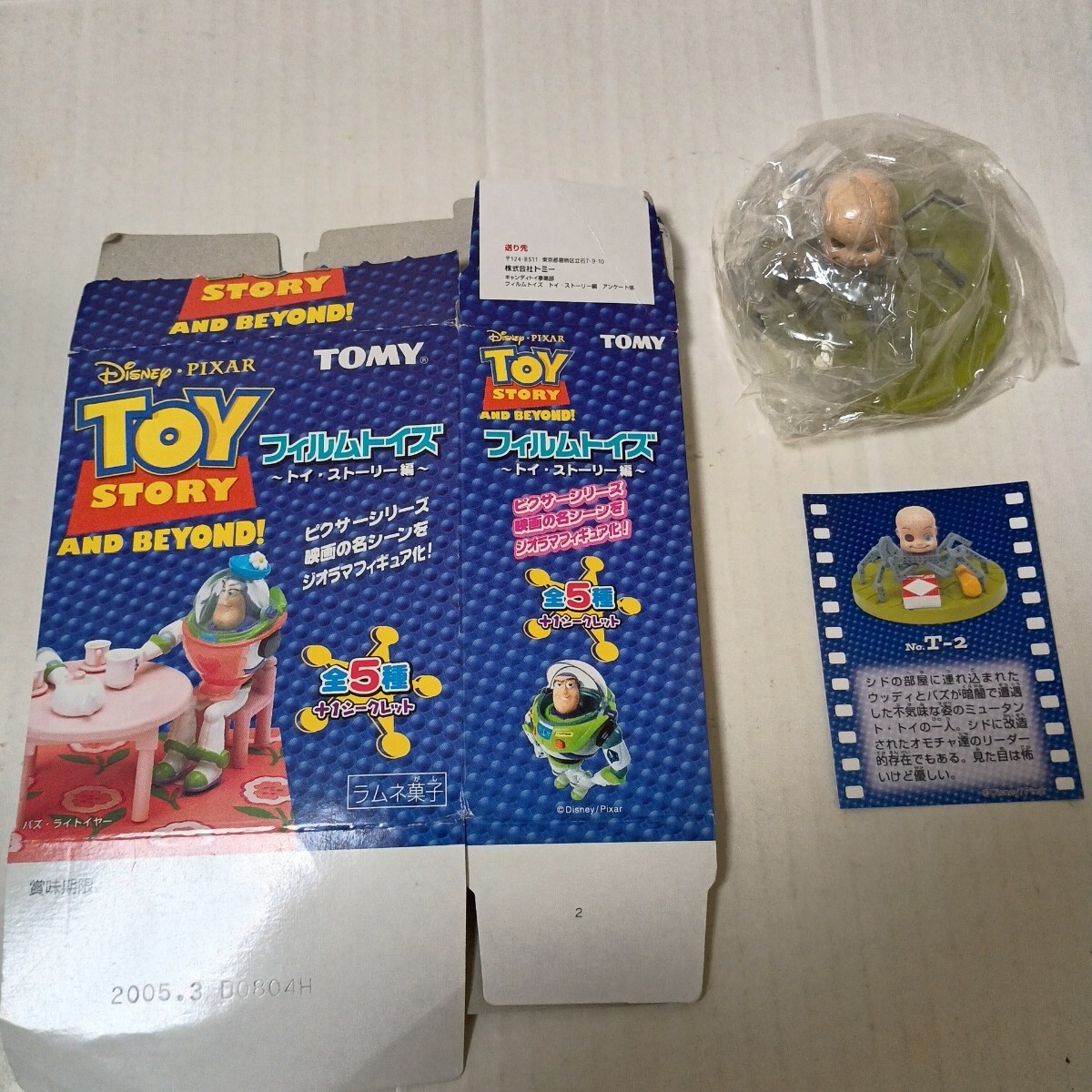 内袋未開封■TOMY フィルムトイズ トイ・ストーリー編 ミュータント・トイ トイストーリー ディズニーピクサー トミー拍卖