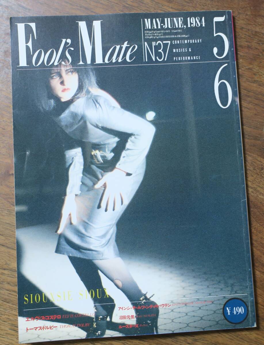 1984年5/6Thomas DolbyフールズメイトElvis Costello沼田元氣Todd Rundgren37NDWルースターズEinstrzende Neubauten田口トモロヲ北村昌士拍卖