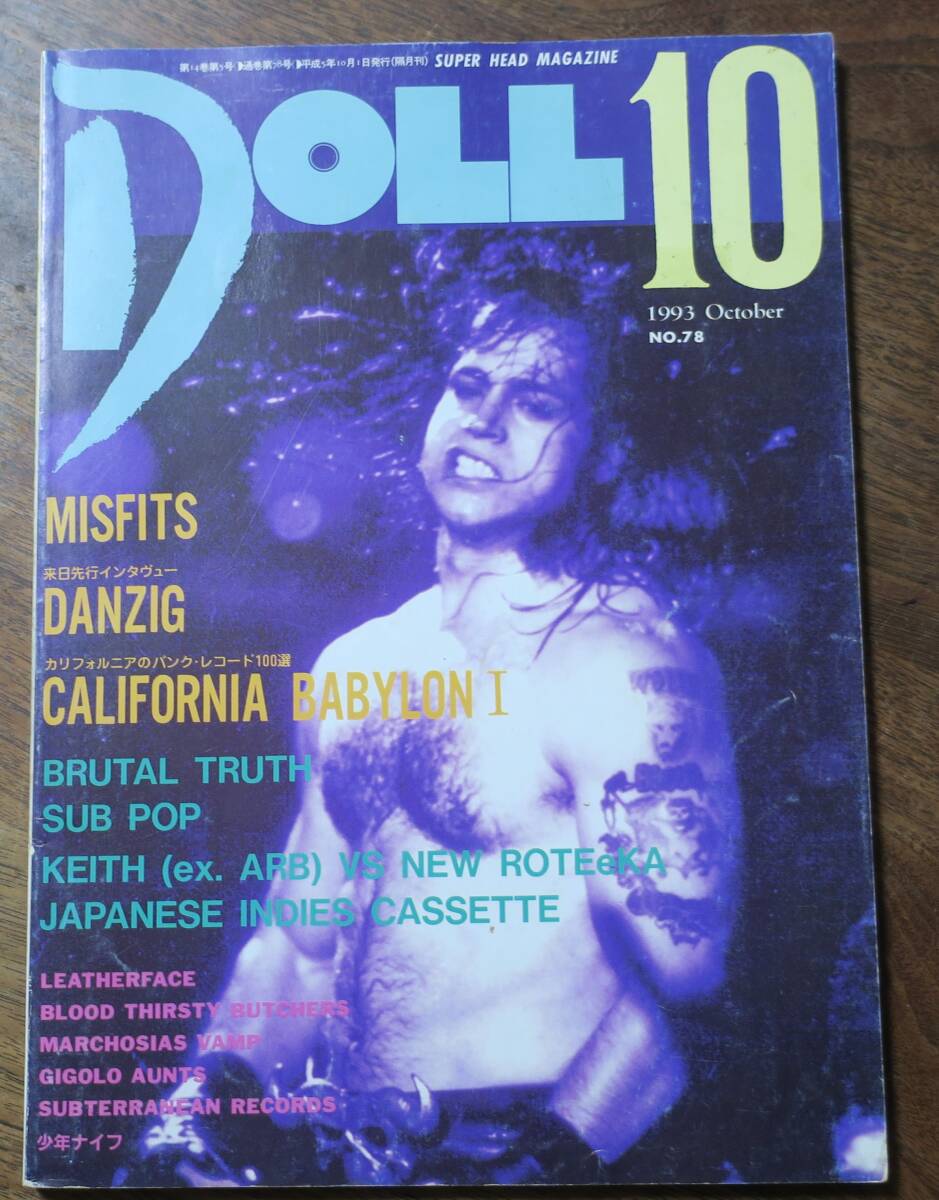 DOLL1993SWEATS伊藤秀孝TEENGENERATE78STALIN少年ナイフMAGNETS浅川マキ四日市ぜんそくXブッチャーズSTRUMMERS宙也DANZIGニューロティカARB拍卖