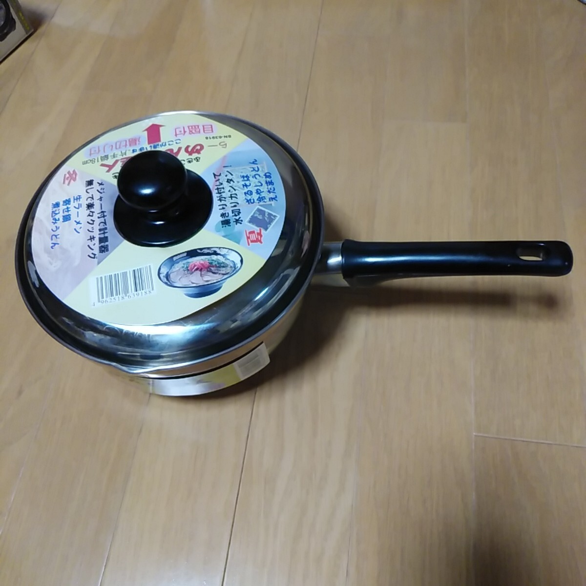 片手鍋18㎝ らーめんの達人 SN-63918 蓋つき-湯切り穴付き 便利な目盛付 500ml・1000ml・1500ml 便利なお鍋♪拍卖