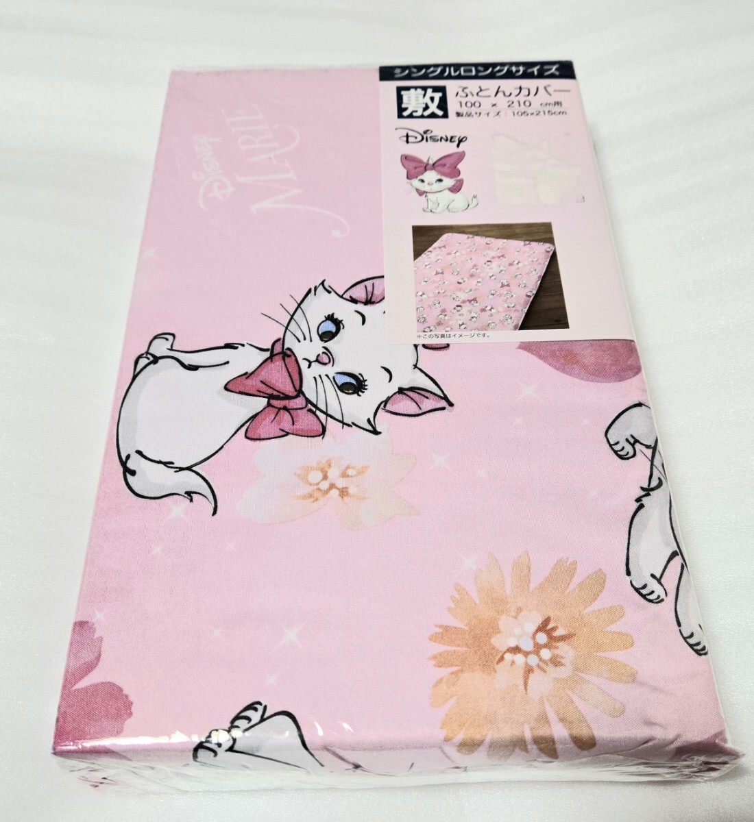おしゃれキャットマリー 敷き布団カバー 新品未開封 ディズニー ねこ レア拍卖