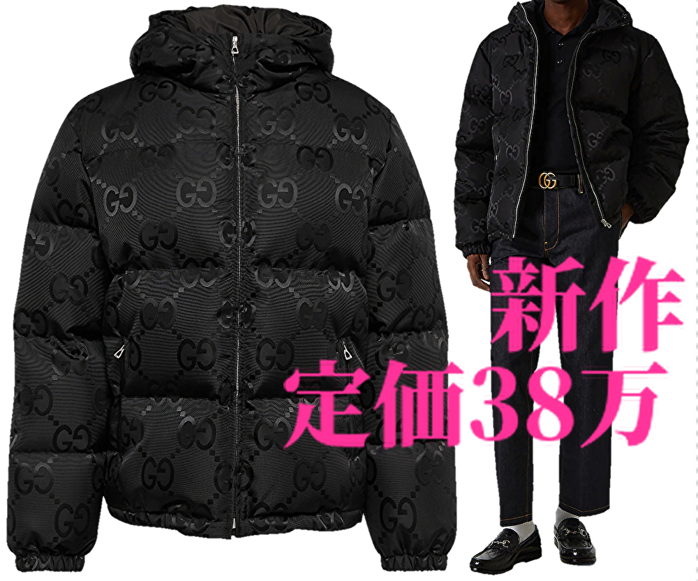 即決 未使用 新作 定価38万円 グッチ GUCCI ジャンボGG ダウン ジャケット ゆうパック送料無料拍卖