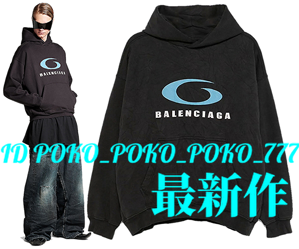 即決 未使用 24AW 最新作 定価132,000円 BALENCIAGA バレンシアガ LOOP SPORTS ICON パーカー ゆうパック送料無料拍卖