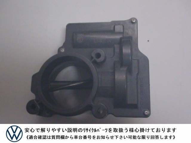 VW ゴルフ6 ポロ トゥーラン 純正 レギュレーティングフラップコントロールユニット 03C 128 063 A/B (スロットルボディ) BLG CAV CTH拍卖