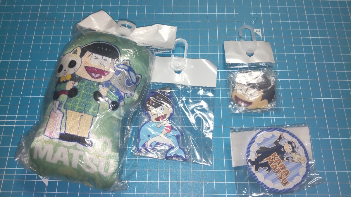 おそ松さん 缶バッジ他 未開封!OK値下交渉 希望は入札前質問にコメントください!生活応援セール月末マデ拍卖