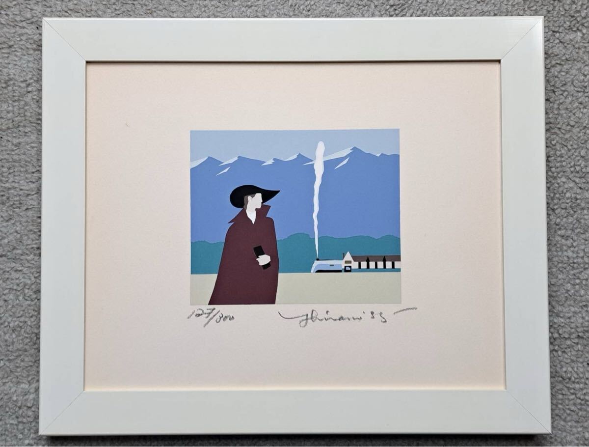 平野琳人 シルクスクリーン「ステーション」 直筆サイン 額装 真作保証拍卖