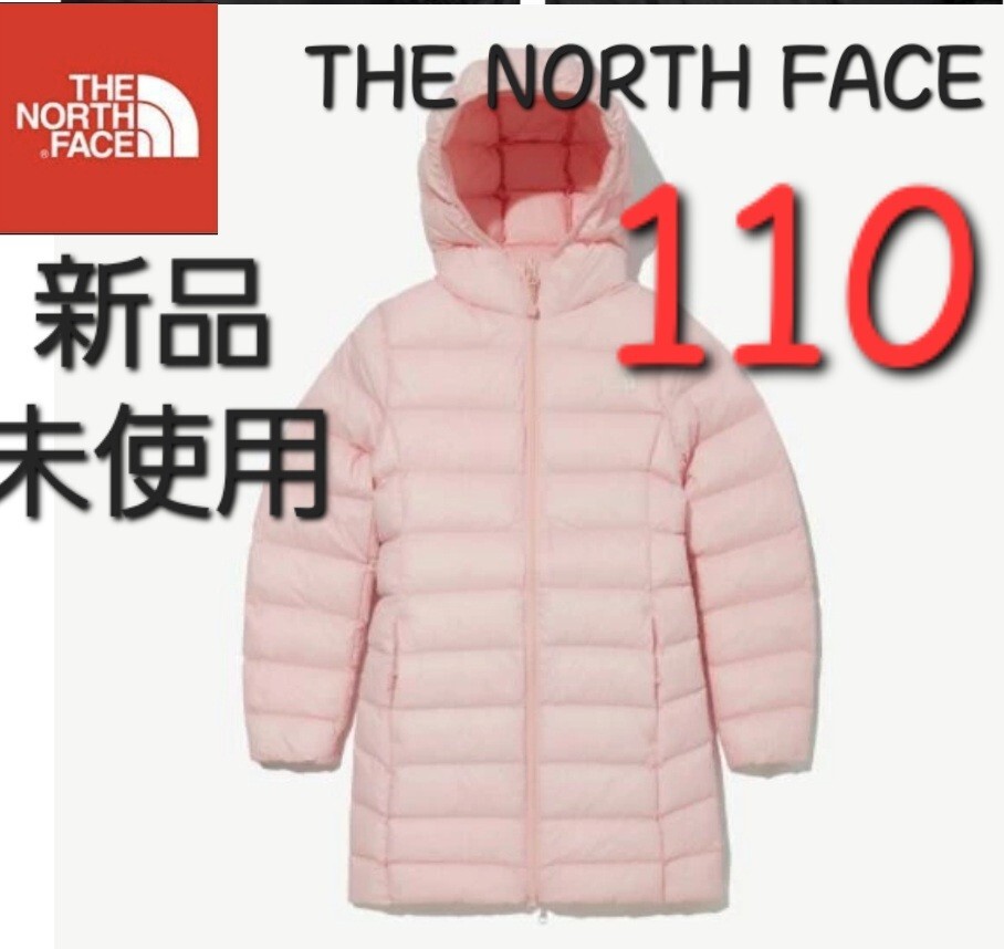 ベンチコート コート 軽量 ノースフェイス 新品未使用 キッズ 子供 110拍卖