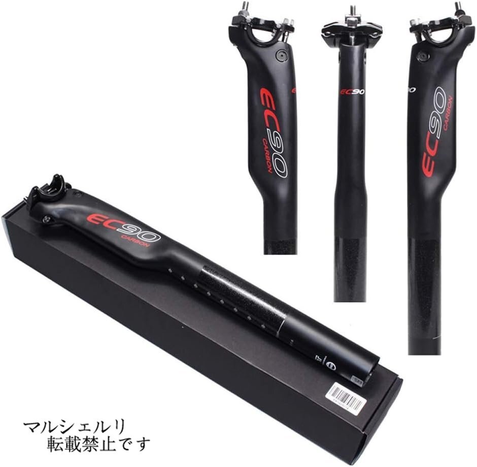 超軽量 3Kカーボンファイバー 自転車道 サスペンション ドロッパーシートポストクランプ 自転車パーツ (Size : 27.2/350mm)拍卖