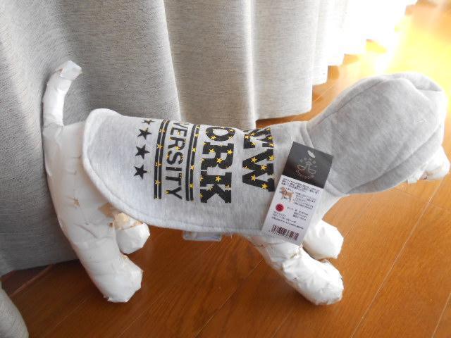 小型犬★コンビ シャノアール BKパーカー 暖かジャケット 防寒ウエア S 身丈27cm拍卖