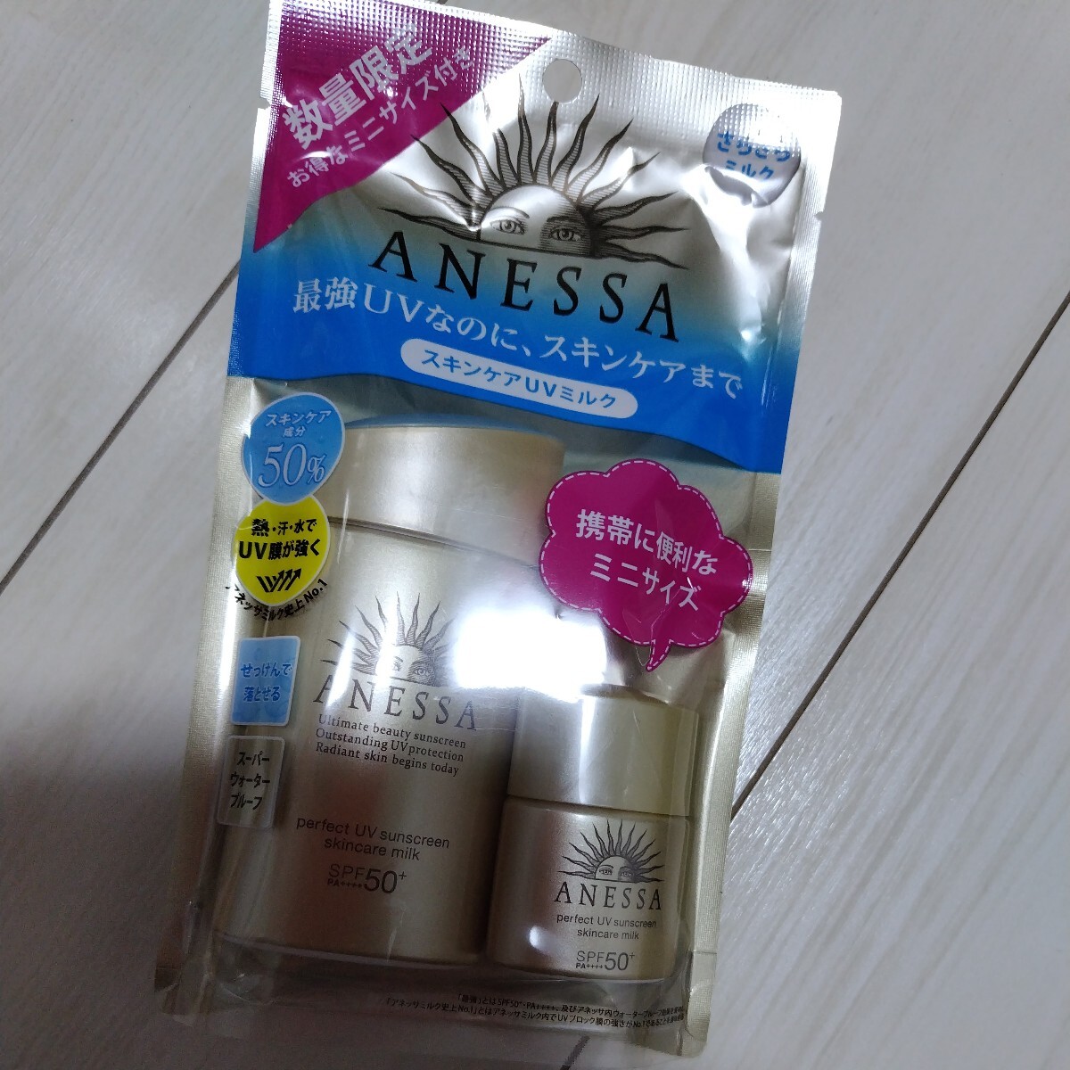 ★新品★資生堂 ANESSA アネッサ パーフェクトUVスキンケアミルク パーフェクト スキンケアミルク トライアルセット 日焼け止め拍卖