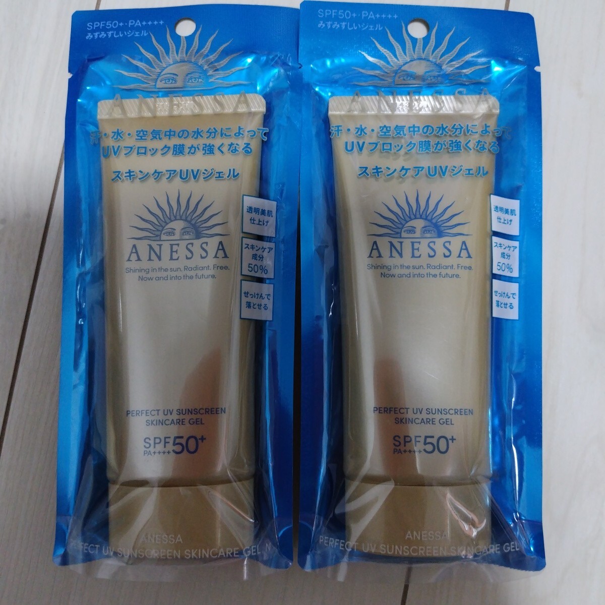 ★新品★資生堂 ANESSA アネッサ スキンケアUVジェル パーフェクトUV スキンケアジェル 日焼け止め 化粧下地 2個セット拍卖
