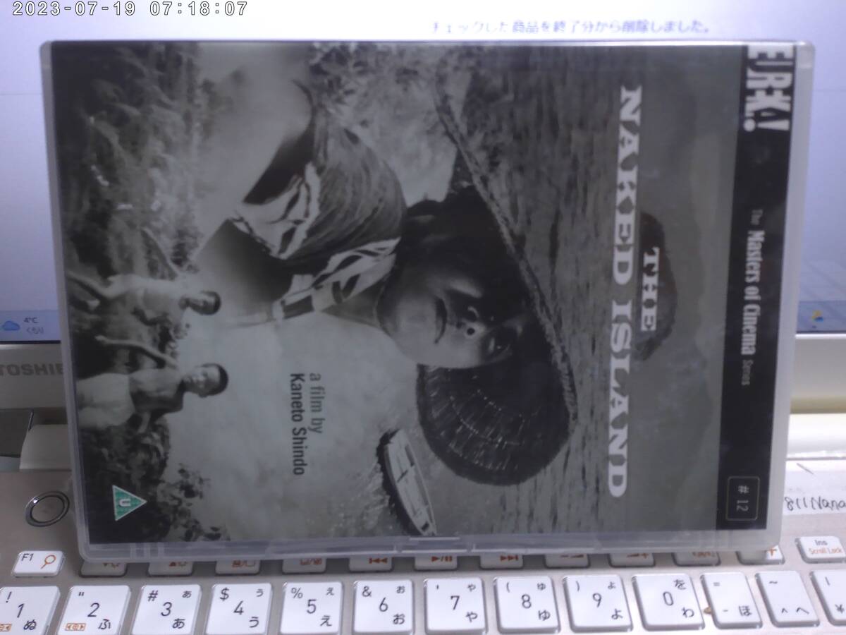 裸の島 NAKED ISLAND U.K.DVD PAL 新藤兼人 乙羽信子 殿山泰司拍卖