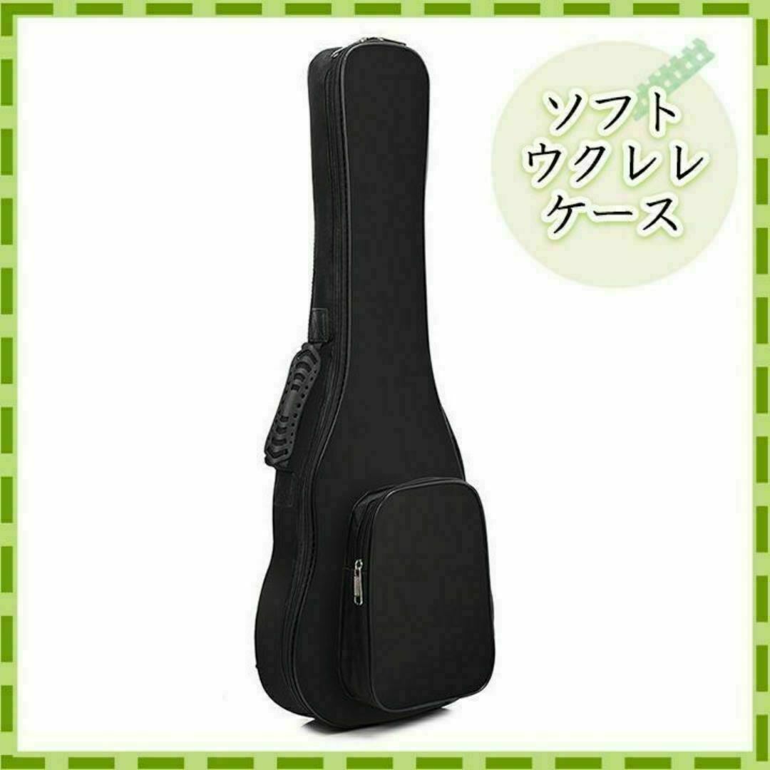ウクレレケース 大 黒 ソフトケース ウクレレ 入門 防水 高耐久拍卖