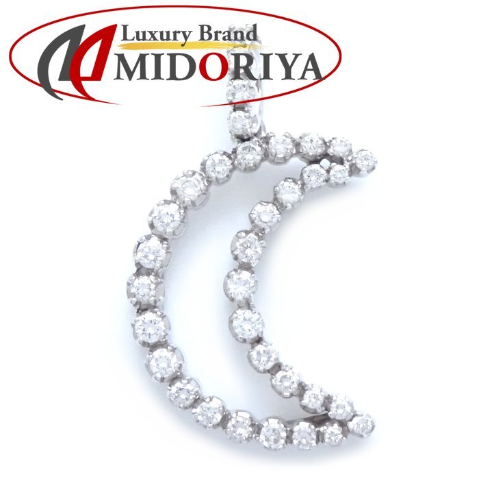 Ponte Vecchio ポンテヴェキオ ムーン ペンダントトップ チャーム ダイヤモンド0.72ct 月モチーフ K18WG ホワイトゴールド /293161【中古】拍卖