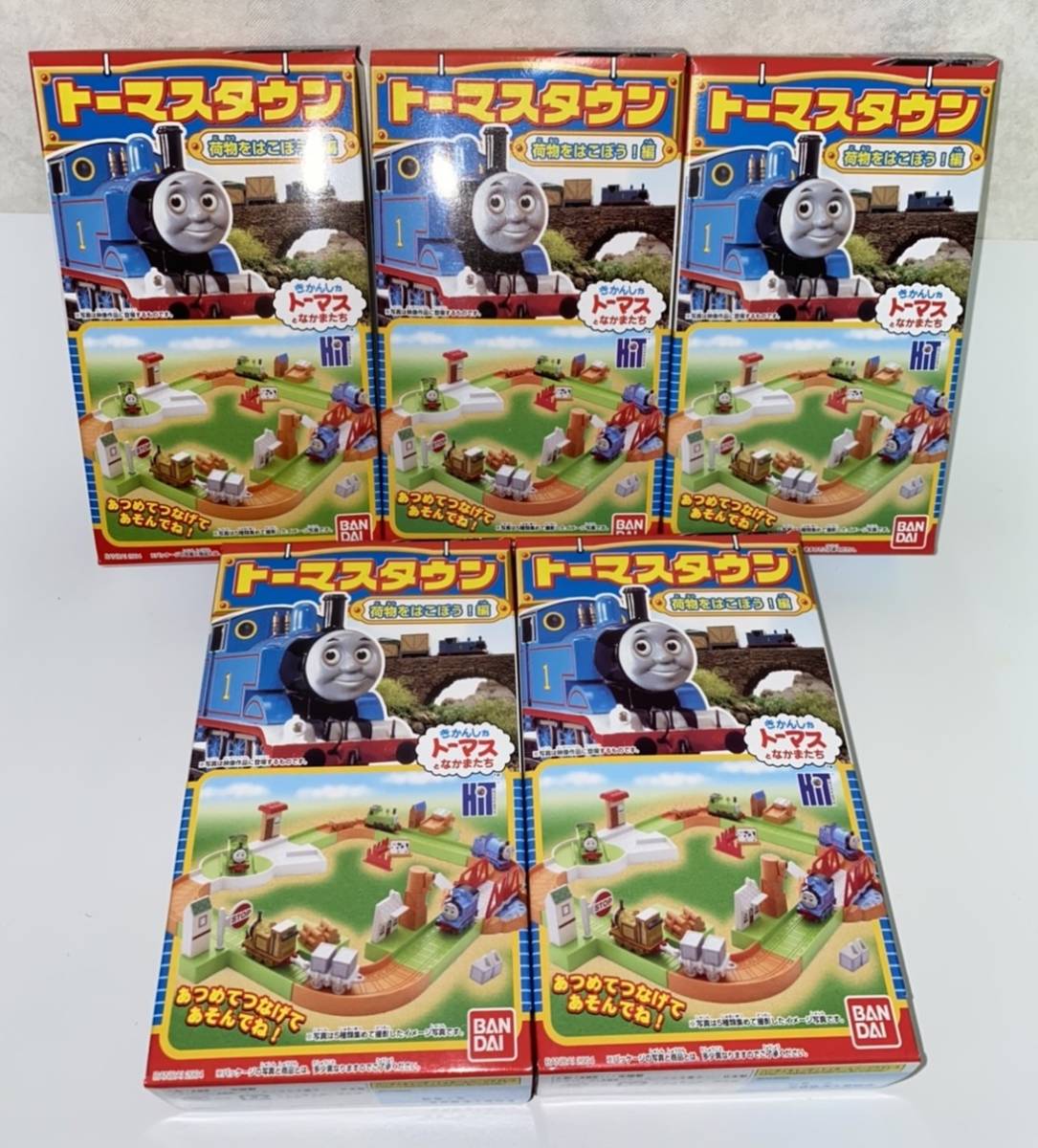 ◇バンダイ 食玩 きかんしゃトーマスとなかまたち トーマスタウン ~荷物をはこぼう!編~ 全5種セット 新品・未開封 2004年当時もの拍卖