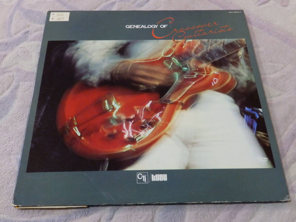 【見本盤】「GENEALOGY OF CROSSOVER GUITARISTS」「クロスオーバー・ギター・スペシャル・セレクション」 2枚組LPレコード 拍卖