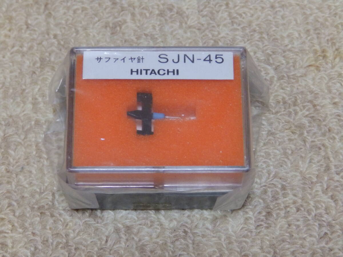 HITACHI サファイヤ針 SJN-45 日立 レコード針 未使用新品拍卖