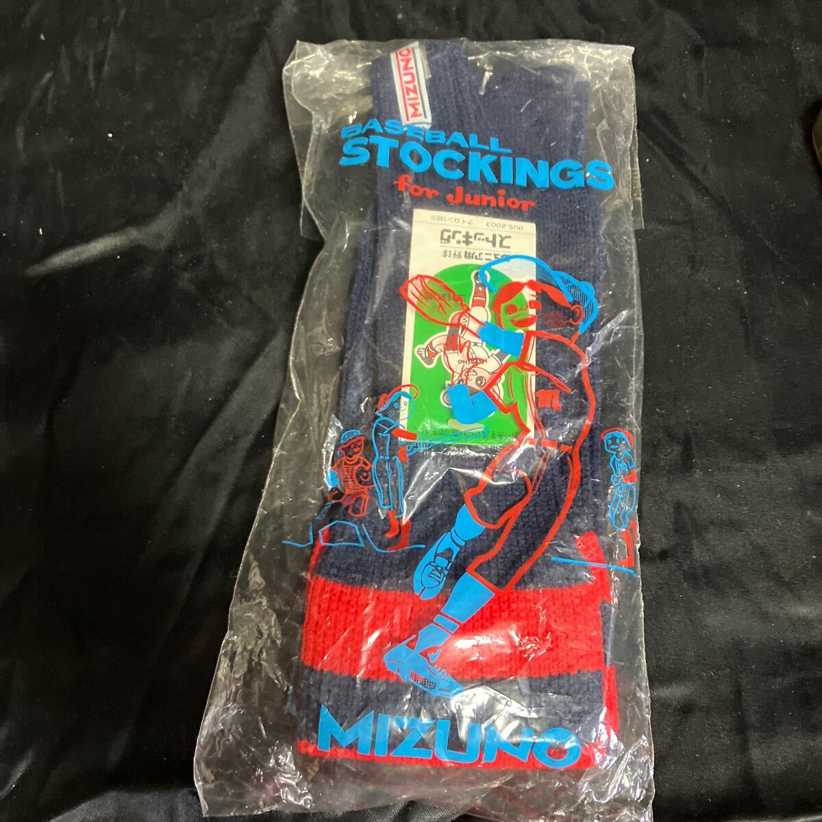 MIZUNO BUS-2003 野球ストッキング ジュニア用 ネイビー 新品未使用拍卖