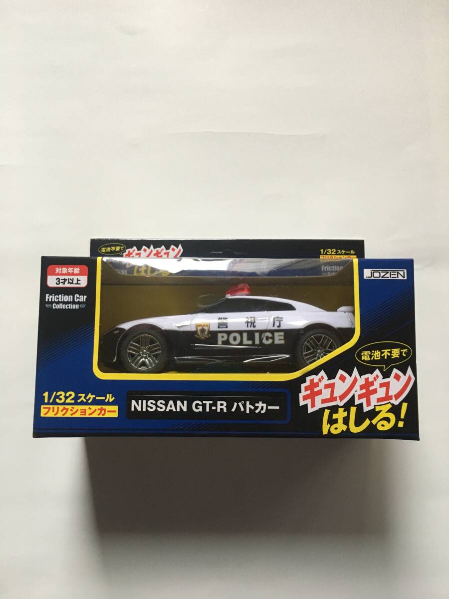 NISSAN GT-R パトカー 新品保管品 フリクションカー 拍卖