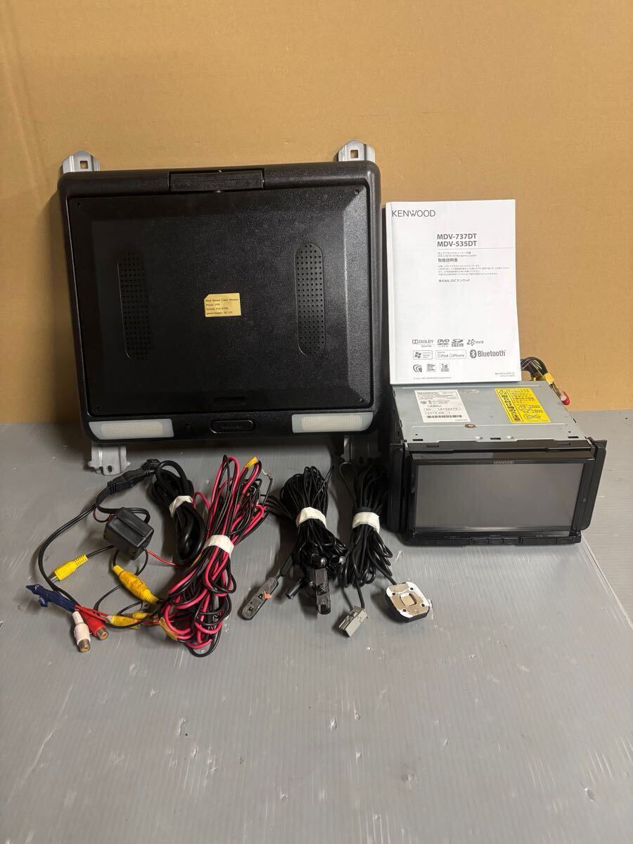 KENWOOD MDV-737DT ナビ カーナビ ケンウッド フィリップダウン拍卖