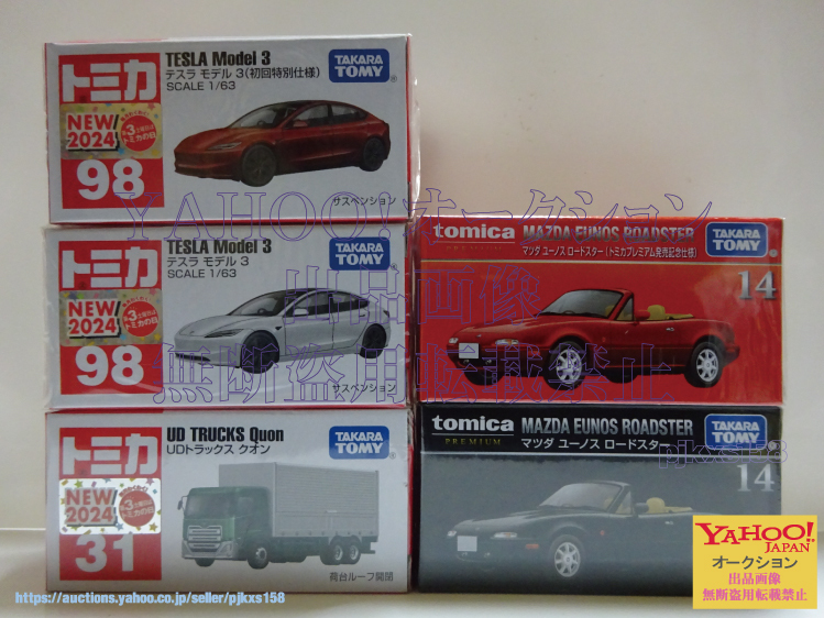 トミカ No.98 テスラ モデル 3 初回 通常 31 UDトラックス クオン トミカプレミアム 14 マツダ ユーノス ロードスター 発売記念仕様 通常拍卖