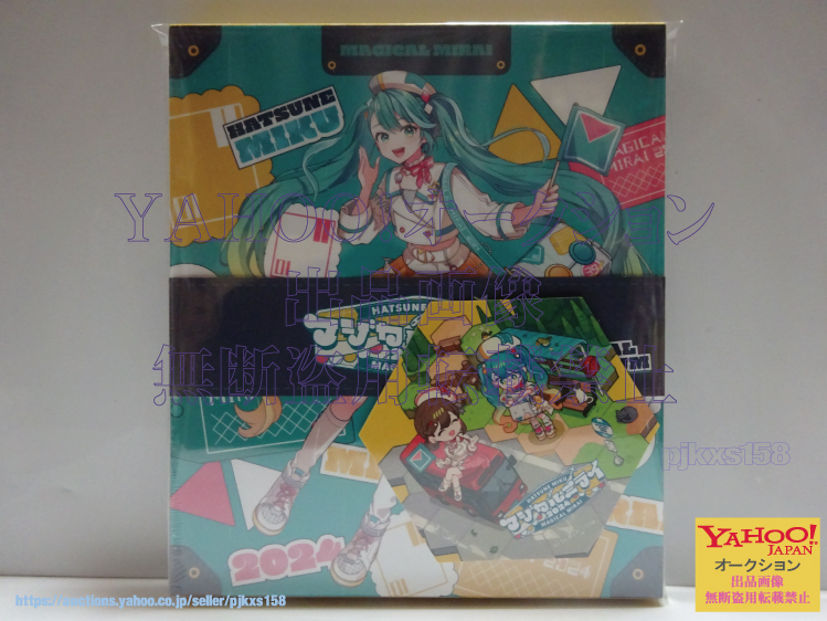 初音ミク マジカルミライ 2024 OFFICIAL ALBUM 限定盤 CD ステッカー付き 未開封拍卖