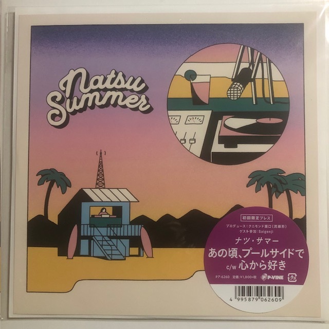 ☆ ナツ・サマー / あの頃、プールサイドで /P-Vine Records/レコード/City Pop/Pop/Lovers Rock/7inch拍卖