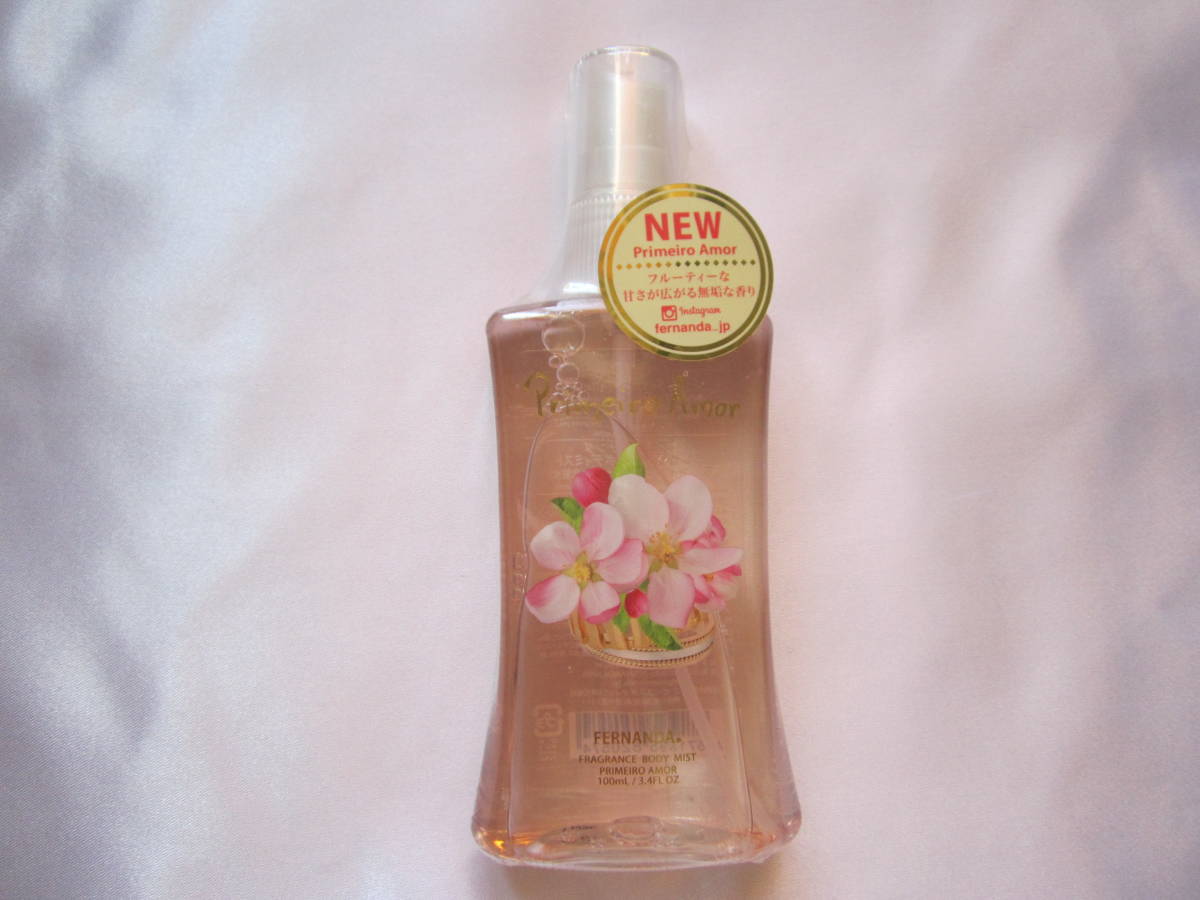 【フェルナンダ】フレグランスボディミスト プリメイロアモール拍卖