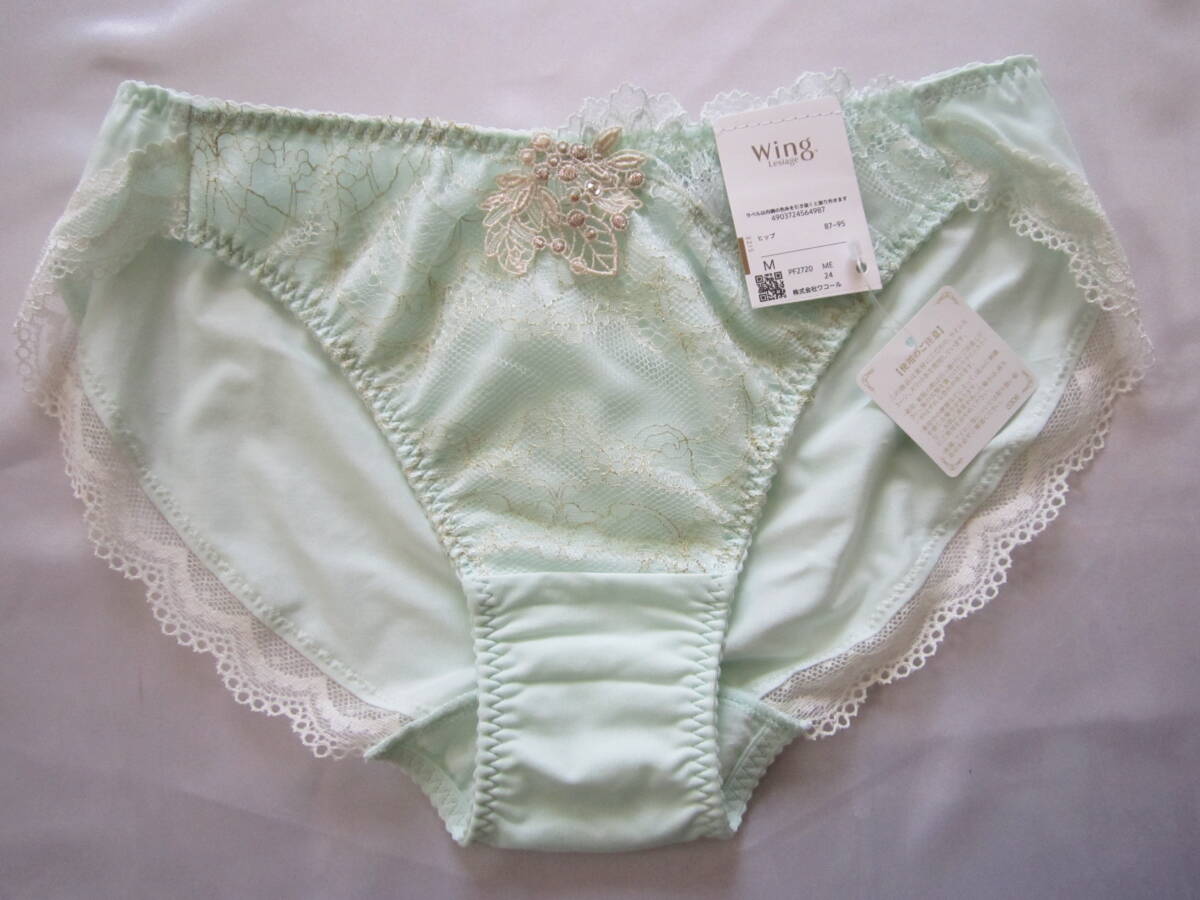 【ワコール】レシアージュ レーシーショーツ M ミント拍卖