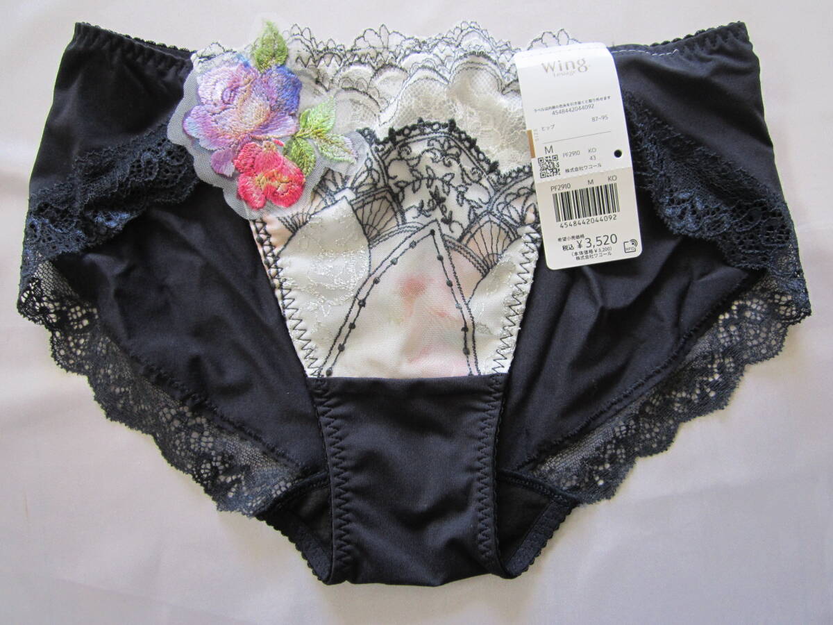 【ワコール】レシアージュ 椿ショーツ M ネイビー拍卖