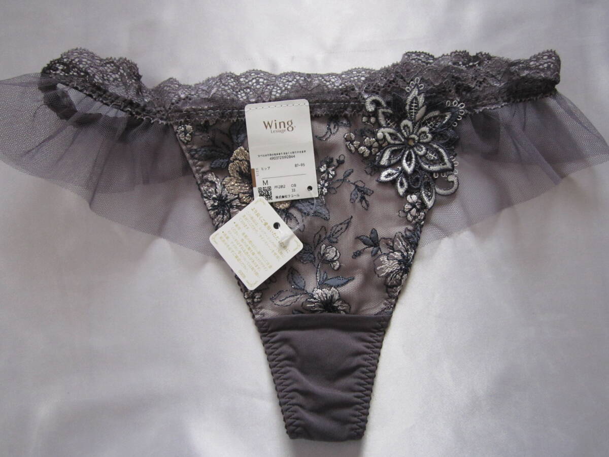 【ワコール】レシアージュ 華花Tバックショーツ M チャコール拍卖