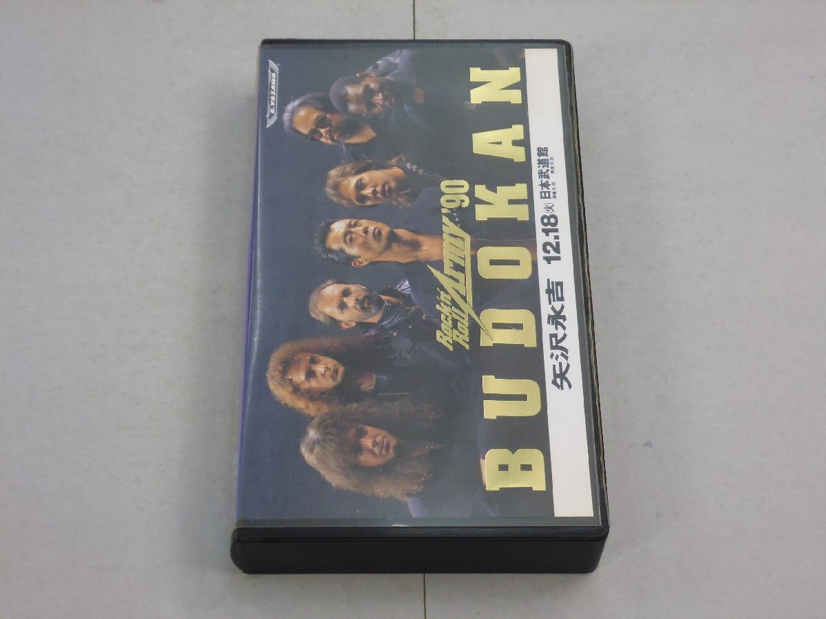 【ジャンク品】 VHS 矢沢永吉 Rock’n’Roll Army '90 BUDOKAN CONCERT TOUR 1990 再生未確認 12月18日 日本武道館 コンサートツアー拍卖