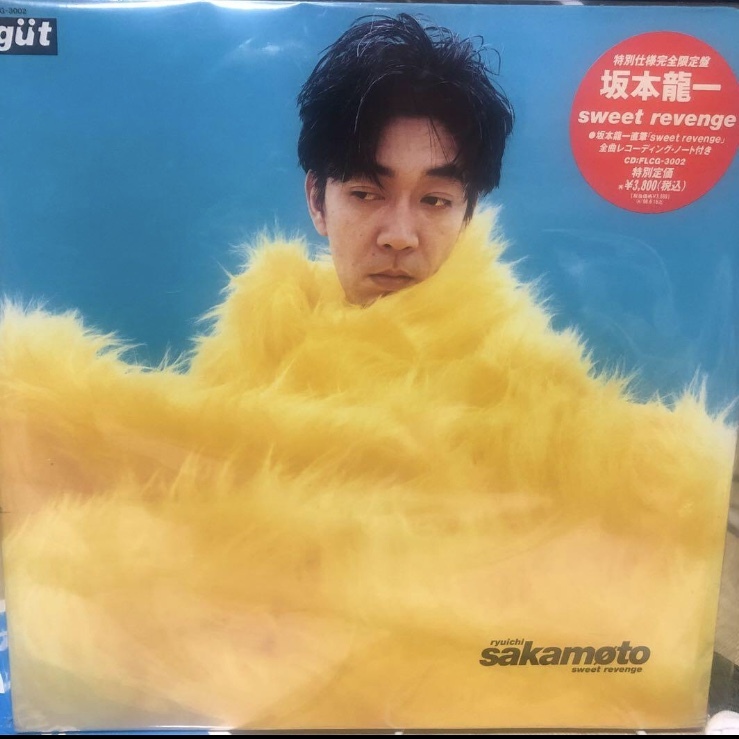 坂本龍一 sweet revenge CD LPサイズ 新品 未開封 見本拍卖