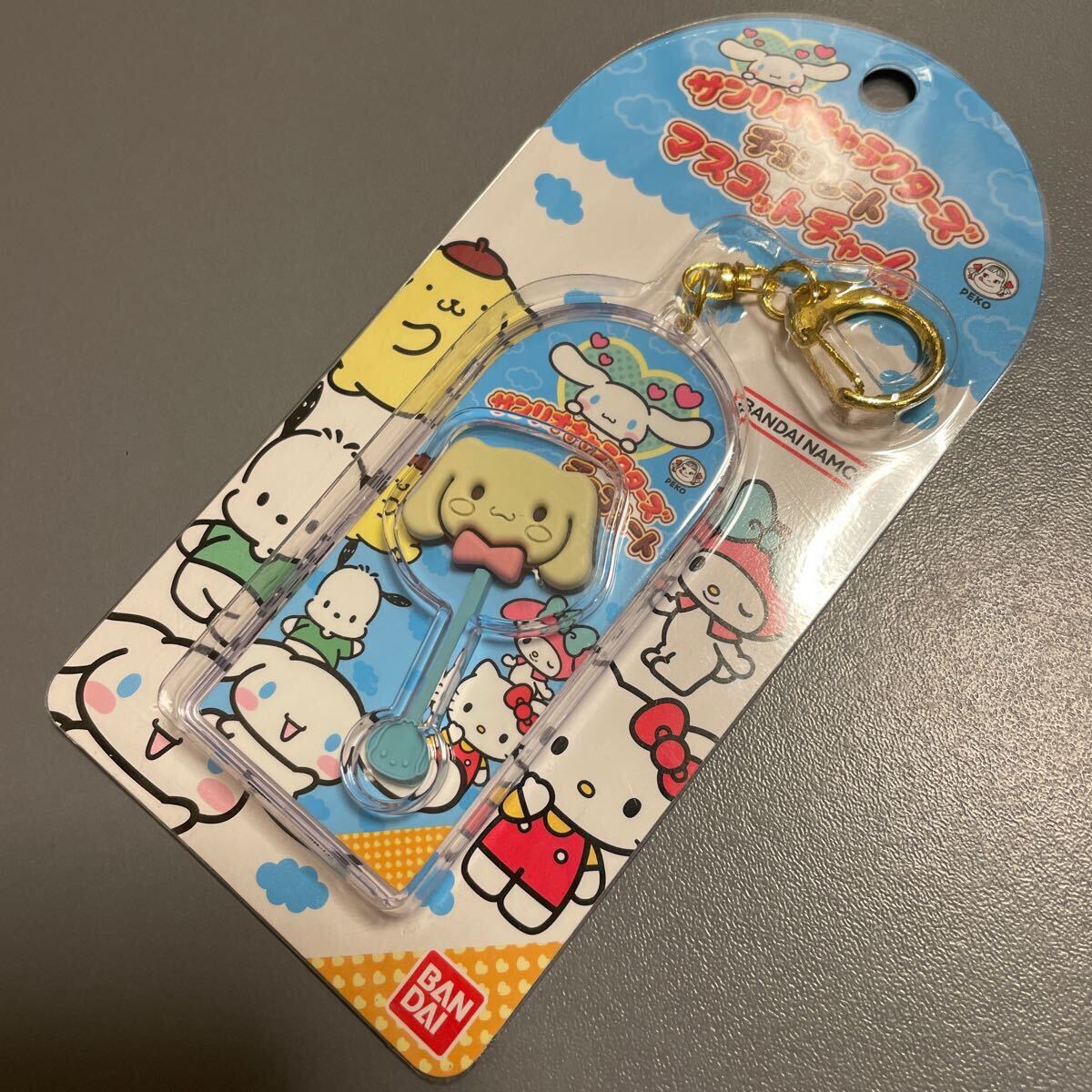 【送料無料】シナモロール チョコレートマスコットチャーム キーホルダー サンリオキャラクターズ拍卖