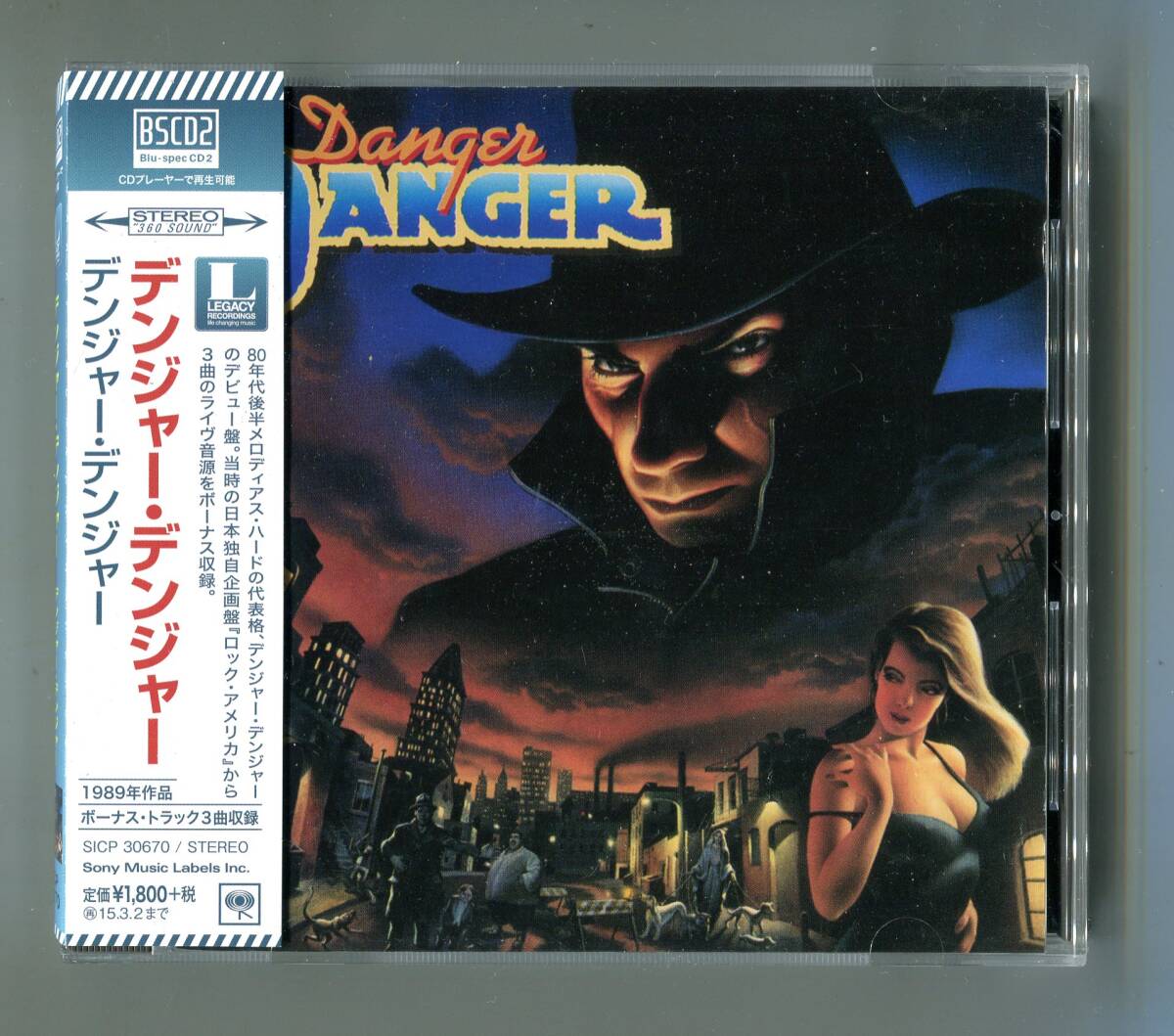 DANGER DANGER デンジャー・デンジャー - 1st 「BLU-SPEC CD2」のリマスター盤 ボーナストラック追加収録 帯付 日本盤 廃盤拍卖