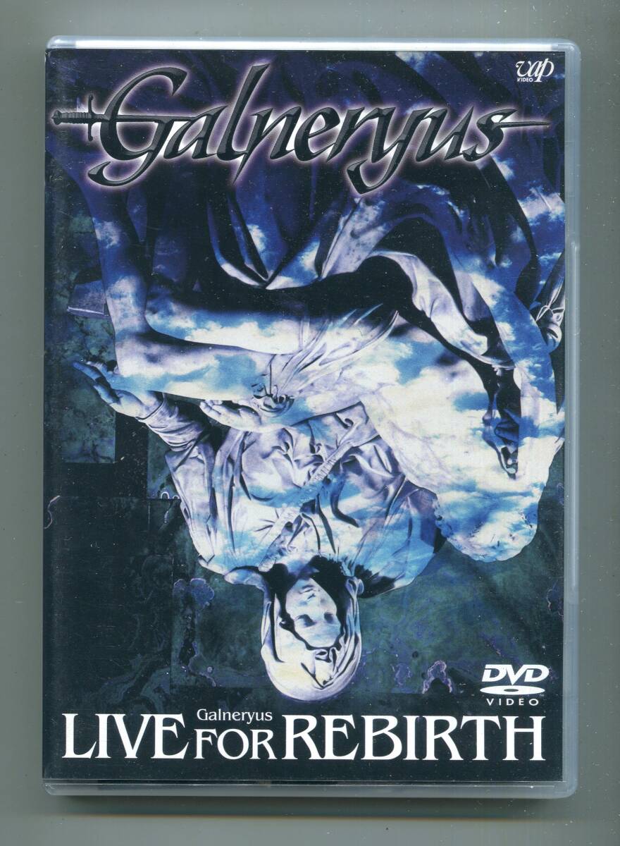 Galneryus - LIVE FOR REBIRTH CD付(オリジナルアルバム未収録の名曲「Serenade」) YAMA-B Syu YUHKI拍卖