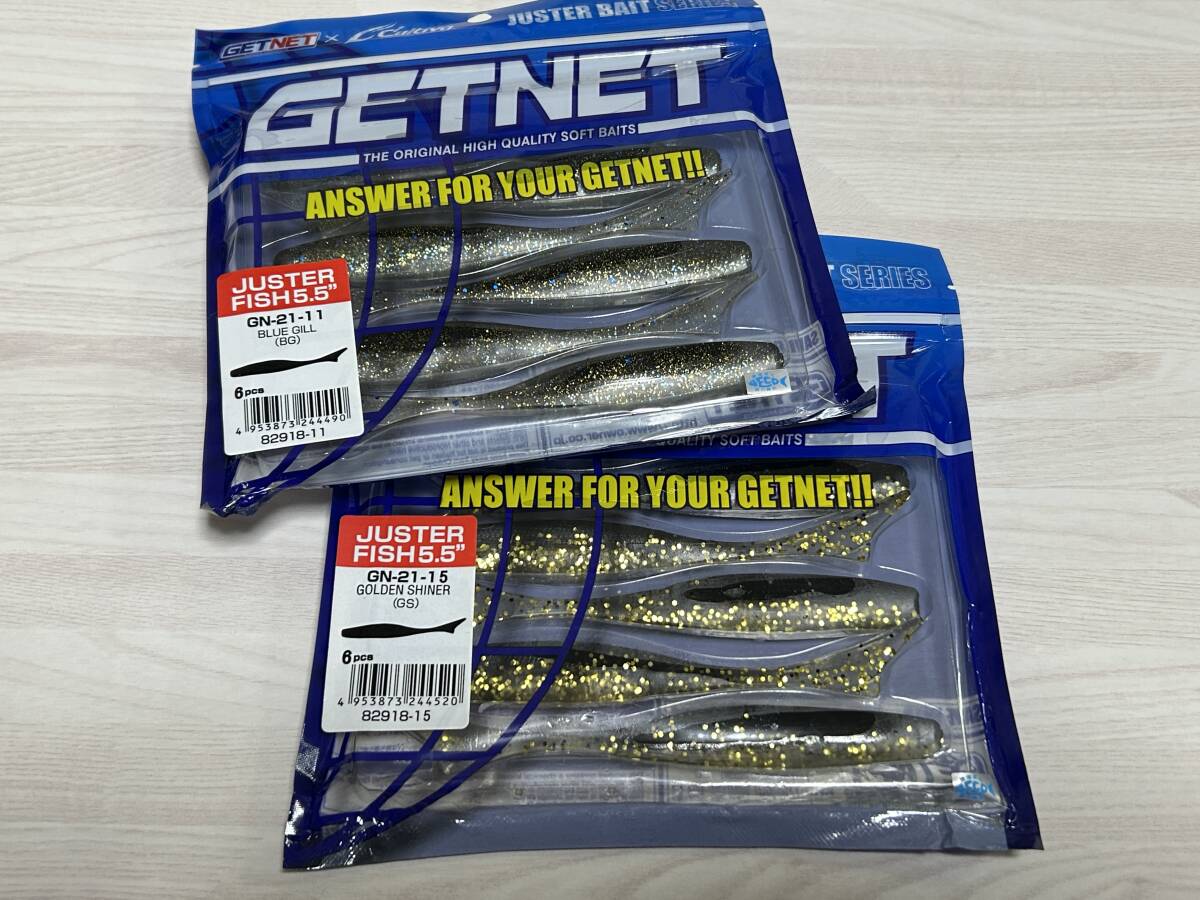 ⑤ ■■ 新品 ゲットネット ジャスターフィッシュ 5.5インチ 2色パック 6本入り JUSTER FISH GETNET ■■ S6.02拍卖
