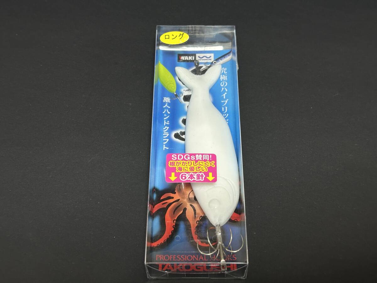 F ■■ 新品 脇漁具製作所 タコ串 ロング 6本針【恋人付ホワイト】WAKI ■■ L2.02拍卖