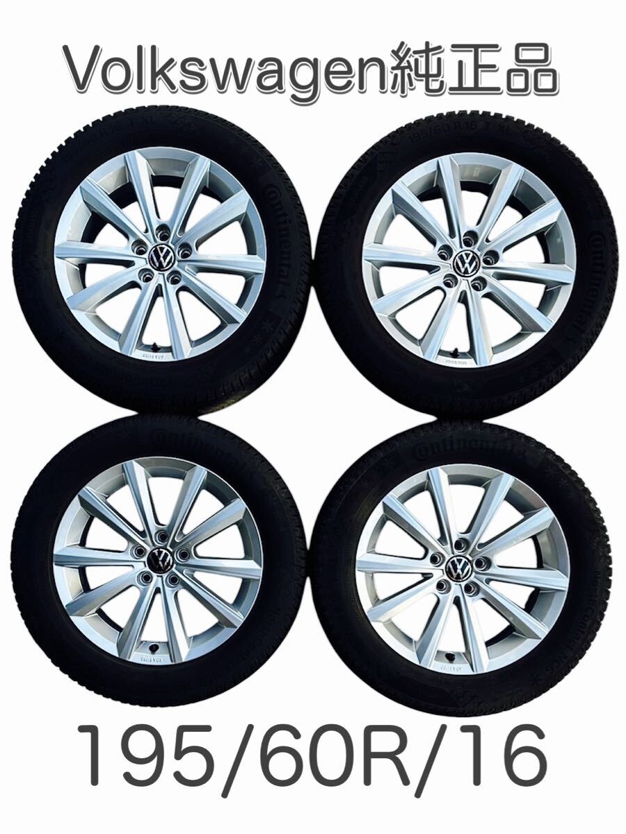 Volkswagen★フォルクスワーゲン★純正品アルミ+タイヤバリ山付き★4本セット★極美品★使用少!即日発送します!拍卖