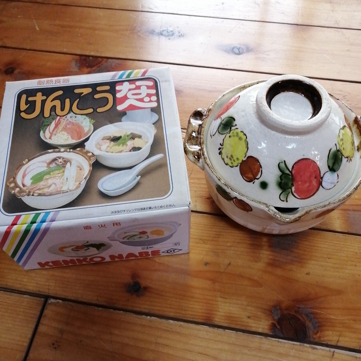 土鍋 ”茶碗がフタに” 直径約15cm拍卖