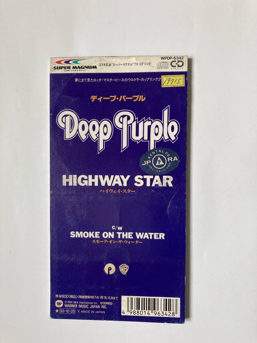★ CDシングル3インチ「ハイウェイ・スター c/w スモーク・オン・ザ・ウォーター」歴史に残る名曲!!拍卖