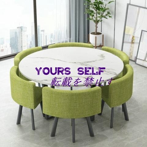 円形 応接セット 椅子6脚 ダイニングテーブルセット 会議用テーブル ミーティングテーブル 食卓テーブル 事務机 会議机 リビングテーブル拍卖