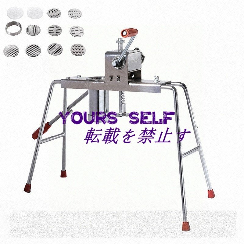 製麺機 手動パスタメーカー水洗える 7種類の麺先付き ステンレス製麺桶家庭用 業務用 初心者向け そば/うどん/生パスタ/中華麺など拍卖