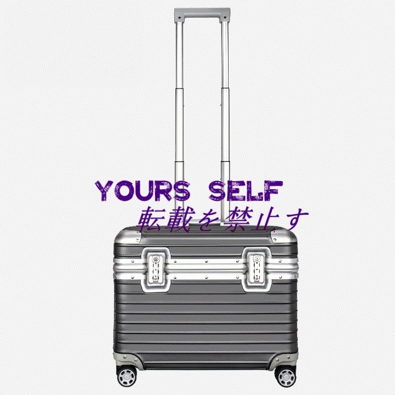 アルミスーツケース 17インチ 5色 アルミトランク トランク 小型 旅行用品 TSAロック キャリーケース キャリーバッグ 機内持ち込み拍卖